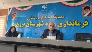 طرح های اشتغالزایی حوزه کمیته امداد امام خمینی (ه) شهرستان  بروجرد