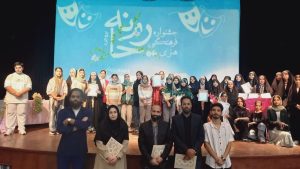 برگزاری رویداد فرهنگی هنری ریحانه