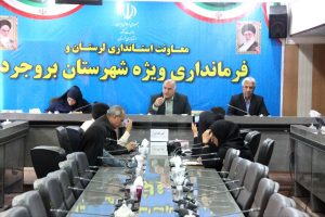 اختصاص ۴۵۶ هکتار زمین برای احداث نیروگاه خورشیدی در بروجرد