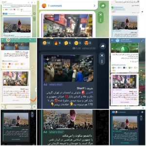 تبلیغات سازماندهی‌شده بیگانگان ، در تلگرام برای بزرگنمایی از اعتراضات بازار تهران