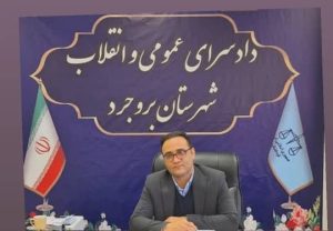 امرایی، دادستان بروجرد خبر داد؛ رهایی محکوم به قصاص پس از ۱۳ سال حبس با گذشت اولیای دم