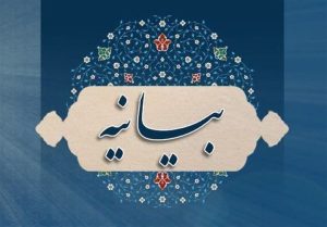 بیانیه‌ قرارگاه رصد شهید حسن باقری در مورد اغتشاشات: تفکیک مطالبه‌گری از تخریب