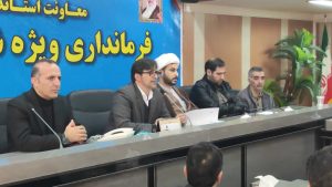 معتمدین اصلی و علی‌البدل هیات اجرایی انتخابات شوراهای روستا بخش مرکزی، شهرستان بروجردانتخاب شدند