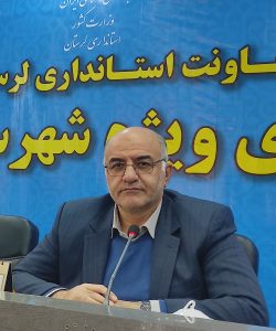برگزاری نشست تعیین نرخ جدید کرایه تاکسی در فرمانداری بروجرد
